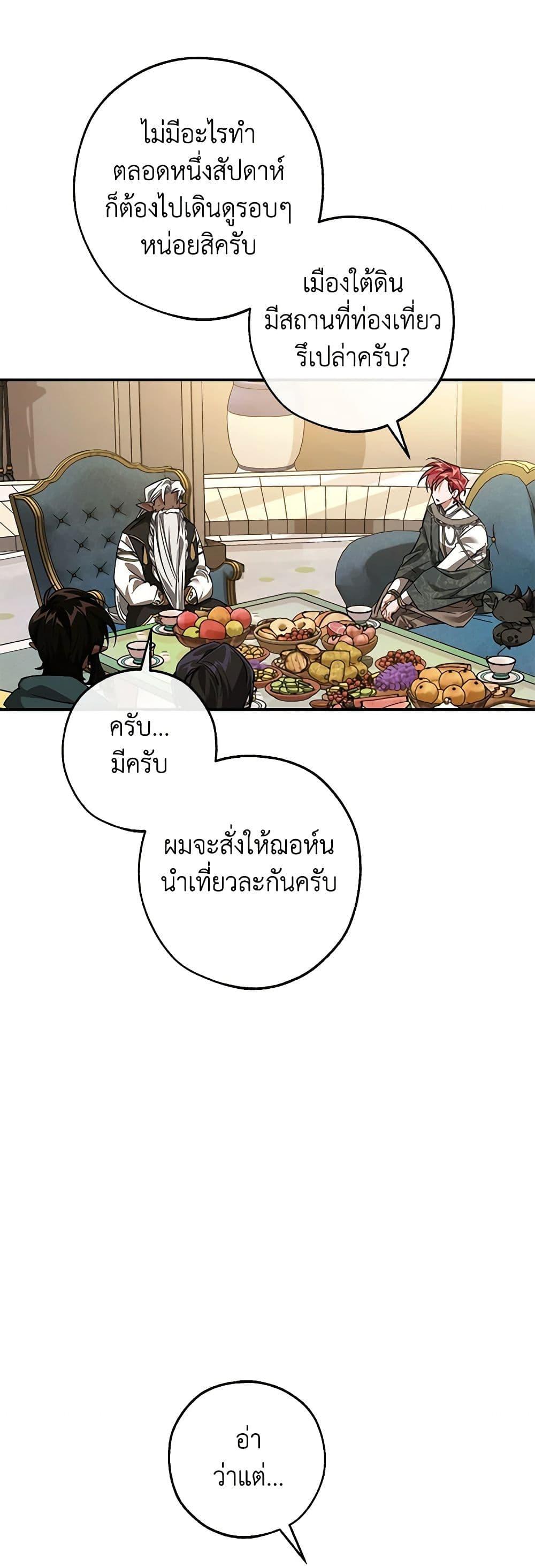 Manga-lc-com อ่านมังงะ อ่านการ์ตูน ออนไลน์ ฟรี Trash of the Count’s Family ตอนที่ 1 2 3 4 5 6 7 8 9 10 11 12 13 14 ฟรี ไม่มีโฆษณา Manga-lc - อ่าน มังงะ อ่าน การ์ตูน ออนไลน์ อ่านมังงะ ฟรี