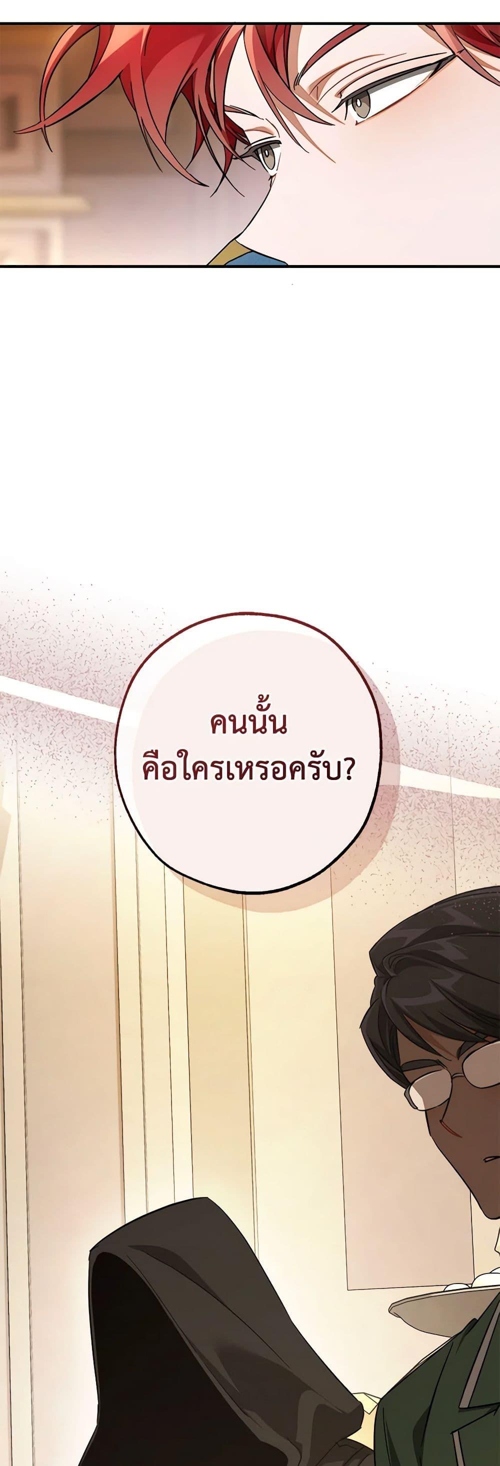 Manga-lc-com อ่านมังงะ อ่านการ์ตูน ออนไลน์ ฟรี Trash of the Count’s Family ตอนที่ 1 2 3 4 5 6 7 8 9 10 11 12 13 14 ฟรี ไม่มีโฆษณา Manga-lc - อ่าน มังงะ อ่าน การ์ตูน ออนไลน์ อ่านมังงะ ฟรี