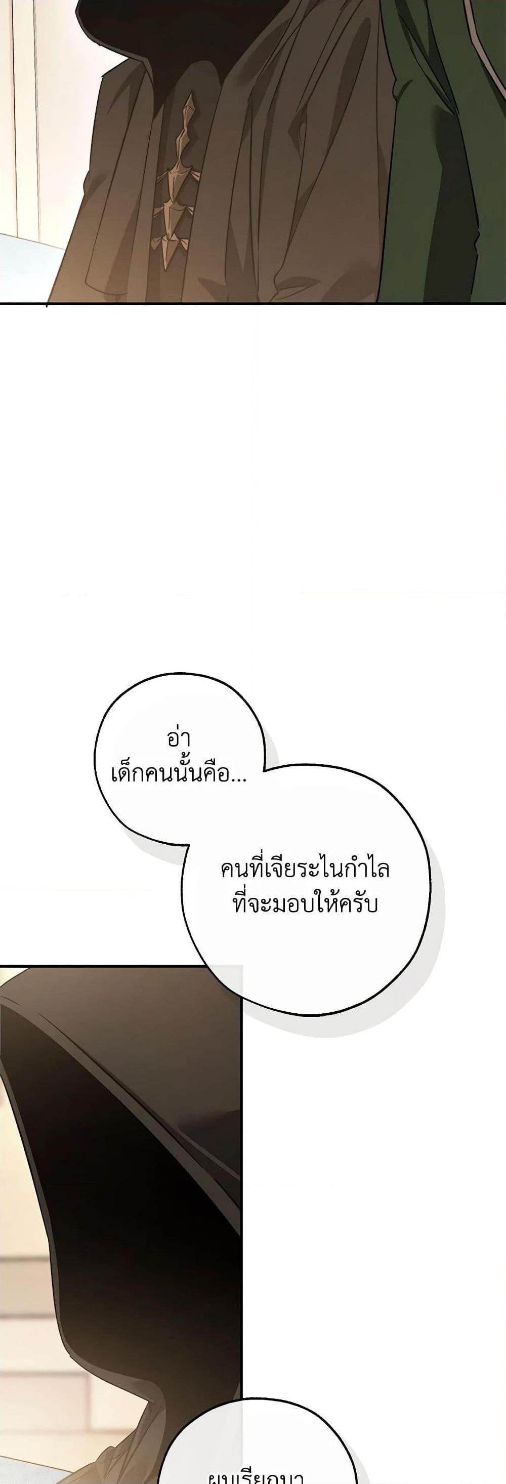 Manga-lc-com อ่านมังงะ อ่านการ์ตูน ออนไลน์ ฟรี Trash of the Count’s Family ตอนที่ 1 2 3 4 5 6 7 8 9 10 11 12 13 14 ฟรี ไม่มีโฆษณา Manga-lc - อ่าน มังงะ อ่าน การ์ตูน ออนไลน์ อ่านมังงะ ฟรี