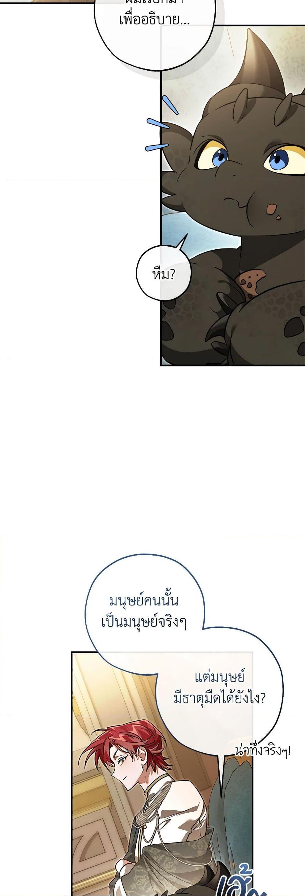 Manga-lc-com อ่านมังงะ อ่านการ์ตูน ออนไลน์ ฟรี Trash of the Count’s Family ตอนที่ 1 2 3 4 5 6 7 8 9 10 11 12 13 14 ฟรี ไม่มีโฆษณา Manga-lc - อ่าน มังงะ อ่าน การ์ตูน ออนไลน์ อ่านมังงะ ฟรี
