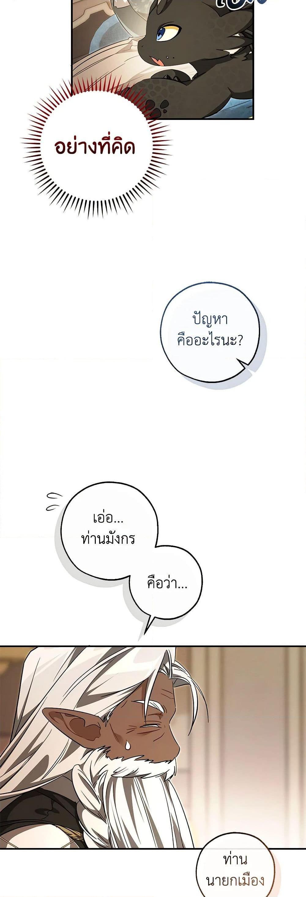 Manga-lc-com อ่านมังงะ อ่านการ์ตูน ออนไลน์ ฟรี Trash of the Count’s Family ตอนที่ 1 2 3 4 5 6 7 8 9 10 11 12 13 14 ฟรี ไม่มีโฆษณา Manga-lc - อ่าน มังงะ อ่าน การ์ตูน ออนไลน์ อ่านมังงะ ฟรี