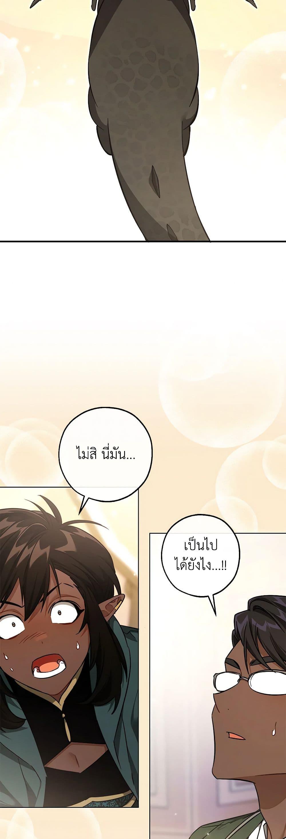Manga-lc-com อ่านมังงะ อ่านการ์ตูน ออนไลน์ ฟรี Trash of the Count’s Family ตอนที่ 1 2 3 4 5 6 7 8 9 10 11 12 13 14 ฟรี ไม่มีโฆษณา Manga-lc - อ่าน มังงะ อ่าน การ์ตูน ออนไลน์ อ่านมังงะ ฟรี