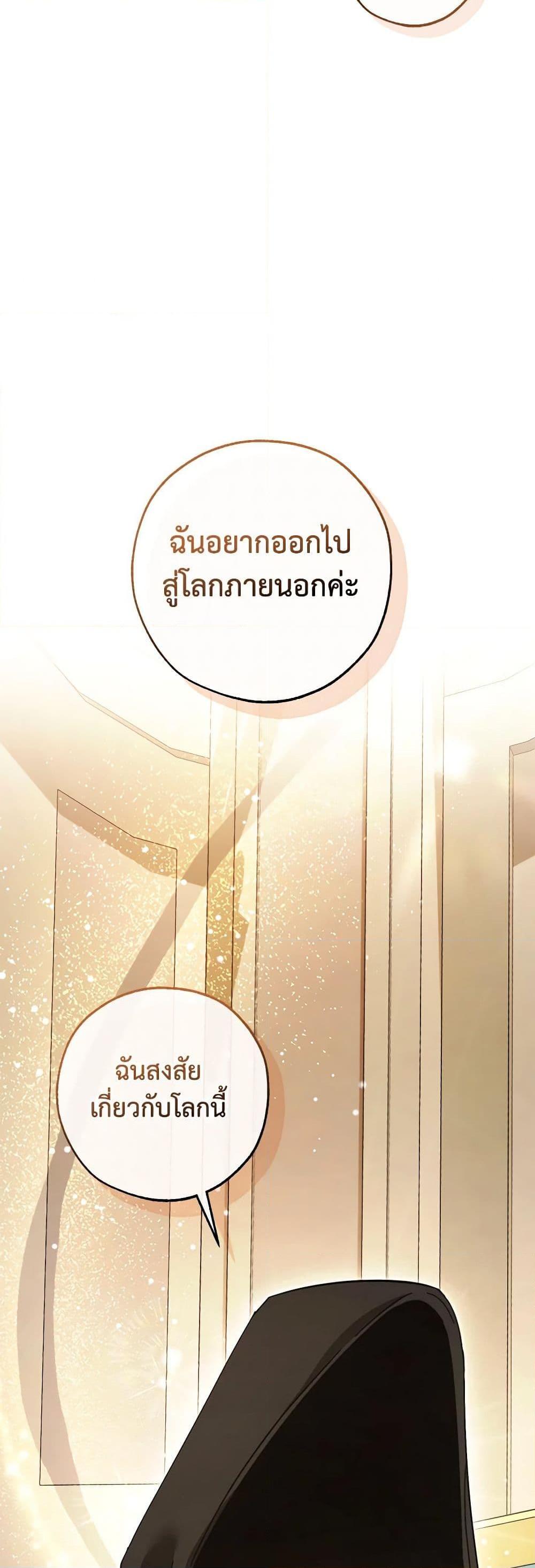 Manga-lc-com อ่านมังงะ อ่านการ์ตูน ออนไลน์ ฟรี Trash of the Count’s Family ตอนที่ 1 2 3 4 5 6 7 8 9 10 11 12 13 14 ฟรี ไม่มีโฆษณา Manga-lc - อ่าน มังงะ อ่าน การ์ตูน ออนไลน์ อ่านมังงะ ฟรี