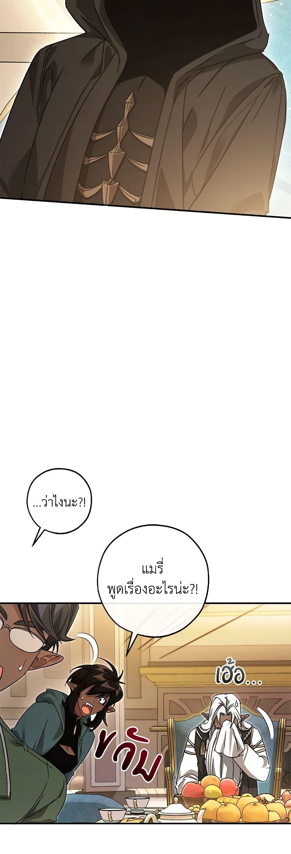 Manga-lc-com อ่านมังงะ อ่านการ์ตูน ออนไลน์ ฟรี Trash of the Count’s Family ตอนที่ 1 2 3 4 5 6 7 8 9 10 11 12 13 14 ฟรี ไม่มีโฆษณา Manga-lc - อ่าน มังงะ อ่าน การ์ตูน ออนไลน์ อ่านมังงะ ฟรี