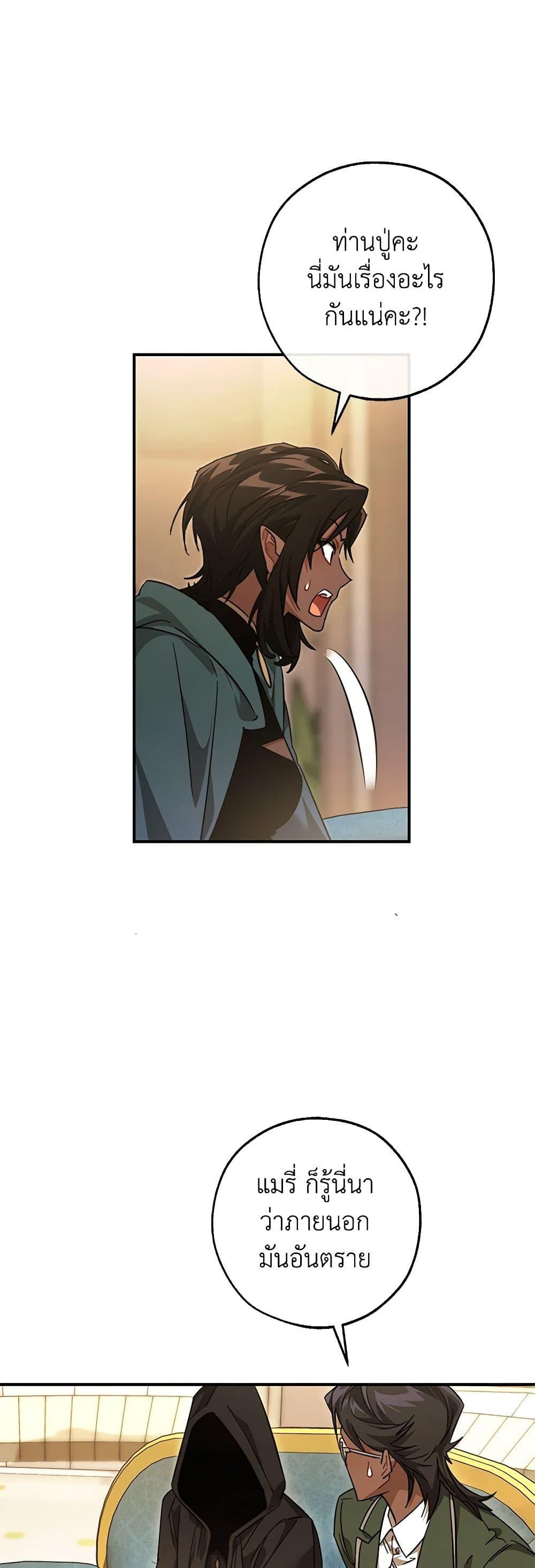 Manga-lc-com อ่านมังงะ อ่านการ์ตูน ออนไลน์ ฟรี Trash of the Count’s Family ตอนที่ 1 2 3 4 5 6 7 8 9 10 11 12 13 14 ฟรี ไม่มีโฆษณา Manga-lc - อ่าน มังงะ อ่าน การ์ตูน ออนไลน์ อ่านมังงะ ฟรี