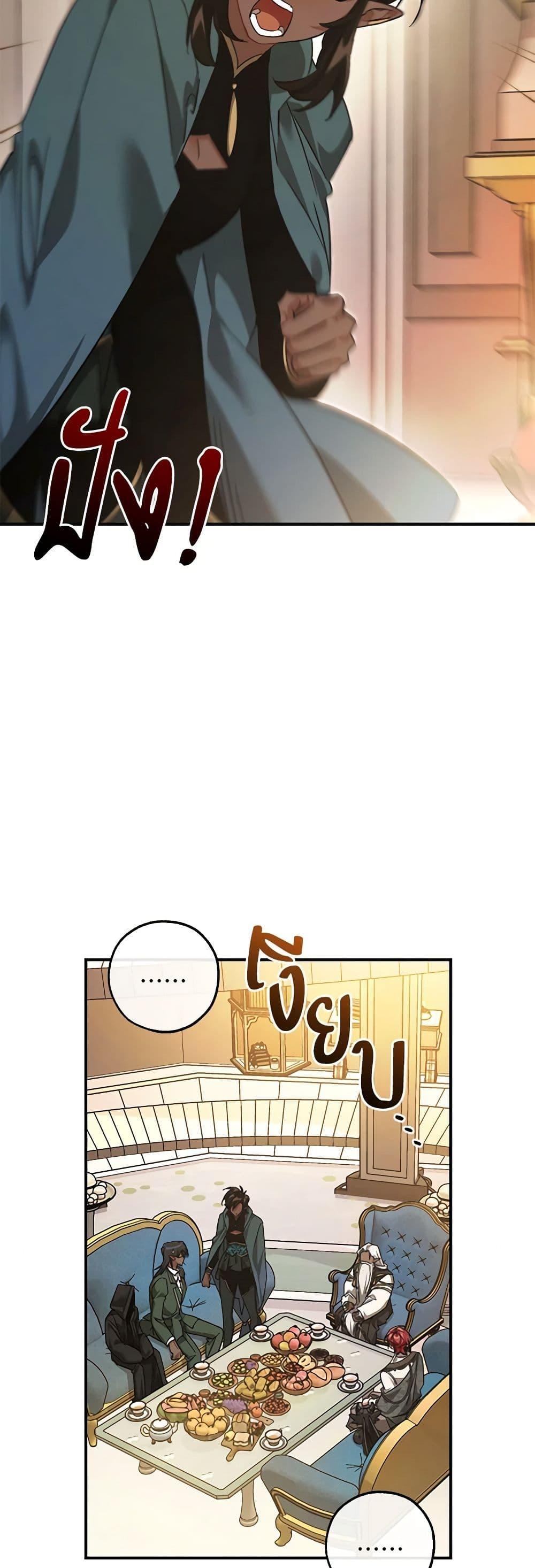 Manga-lc-com อ่านมังงะ อ่านการ์ตูน ออนไลน์ ฟรี Trash of the Count’s Family ตอนที่ 1 2 3 4 5 6 7 8 9 10 11 12 13 14 ฟรี ไม่มีโฆษณา Manga-lc - อ่าน มังงะ อ่าน การ์ตูน ออนไลน์ อ่านมังงะ ฟรี