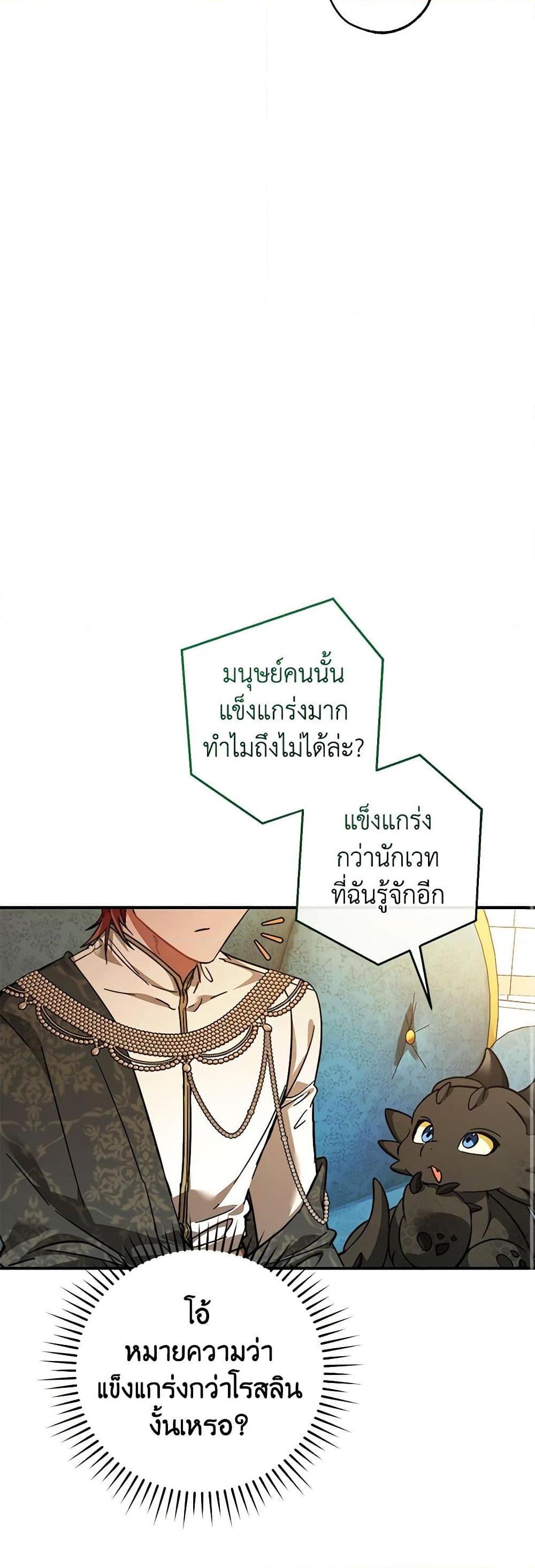 Manga-lc-com อ่านมังงะ อ่านการ์ตูน ออนไลน์ ฟรี Trash of the Count’s Family ตอนที่ 1 2 3 4 5 6 7 8 9 10 11 12 13 14 ฟรี ไม่มีโฆษณา Manga-lc - อ่าน มังงะ อ่าน การ์ตูน ออนไลน์ อ่านมังงะ ฟรี