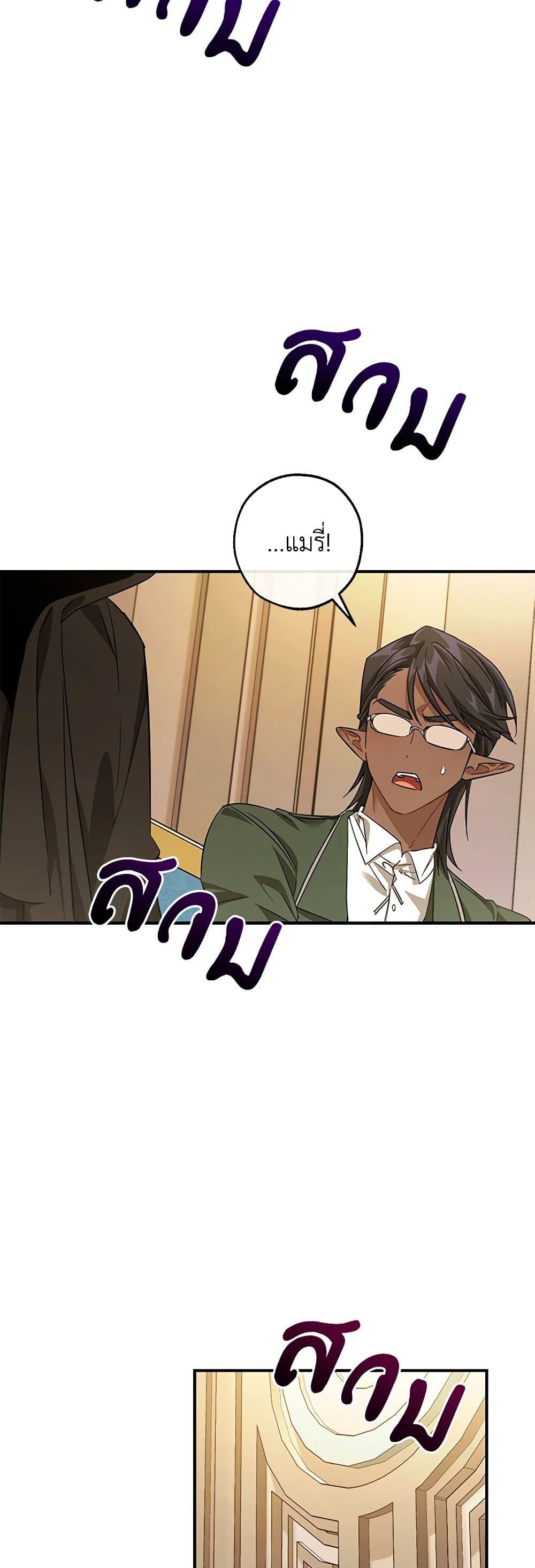 Manga-lc-com อ่านมังงะ อ่านการ์ตูน ออนไลน์ ฟรี Trash of the Count’s Family ตอนที่ 1 2 3 4 5 6 7 8 9 10 11 12 13 14 ฟรี ไม่มีโฆษณา Manga-lc - อ่าน มังงะ อ่าน การ์ตูน ออนไลน์ อ่านมังงะ ฟรี