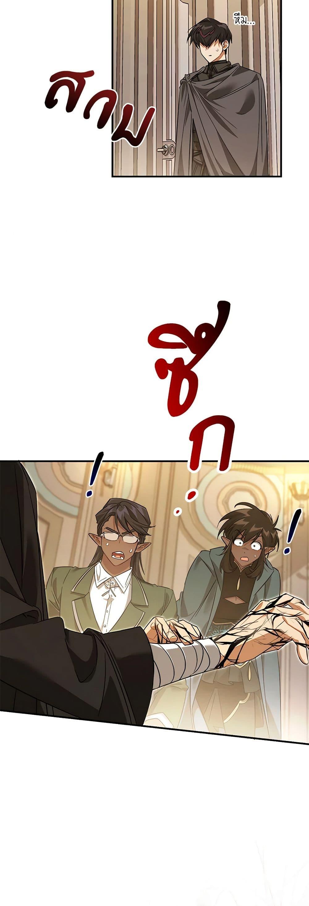 Manga-lc-com อ่านมังงะ อ่านการ์ตูน ออนไลน์ ฟรี Trash of the Count’s Family ตอนที่ 1 2 3 4 5 6 7 8 9 10 11 12 13 14 ฟรี ไม่มีโฆษณา Manga-lc - อ่าน มังงะ อ่าน การ์ตูน ออนไลน์ อ่านมังงะ ฟรี