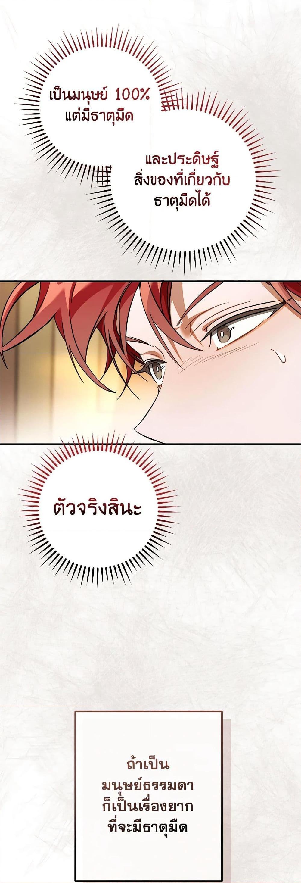 Manga-lc-com อ่านมังงะ อ่านการ์ตูน ออนไลน์ ฟรี Trash of the Count’s Family ตอนที่ 1 2 3 4 5 6 7 8 9 10 11 12 13 14 ฟรี ไม่มีโฆษณา Manga-lc - อ่าน มังงะ อ่าน การ์ตูน ออนไลน์ อ่านมังงะ ฟรี