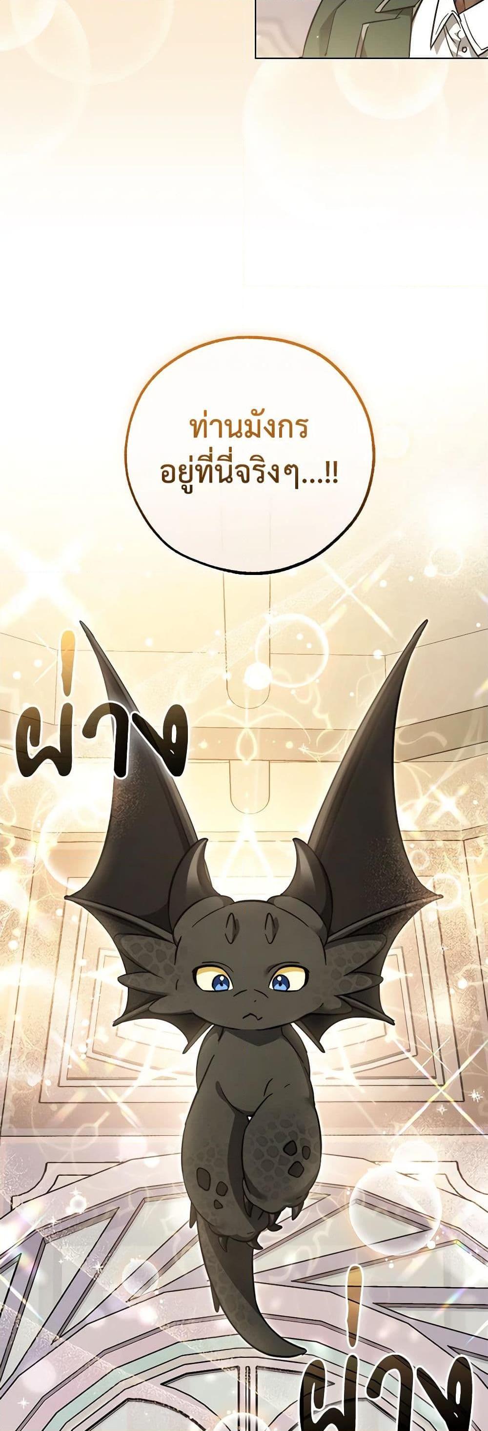 Manga-lc-com อ่านมังงะ อ่านการ์ตูน ออนไลน์ ฟรี Trash of the Count’s Family ตอนที่ 1 2 3 4 5 6 7 8 9 10 11 12 13 14 ฟรี ไม่มีโฆษณา Manga-lc - อ่าน มังงะ อ่าน การ์ตูน ออนไลน์ อ่านมังงะ ฟรี