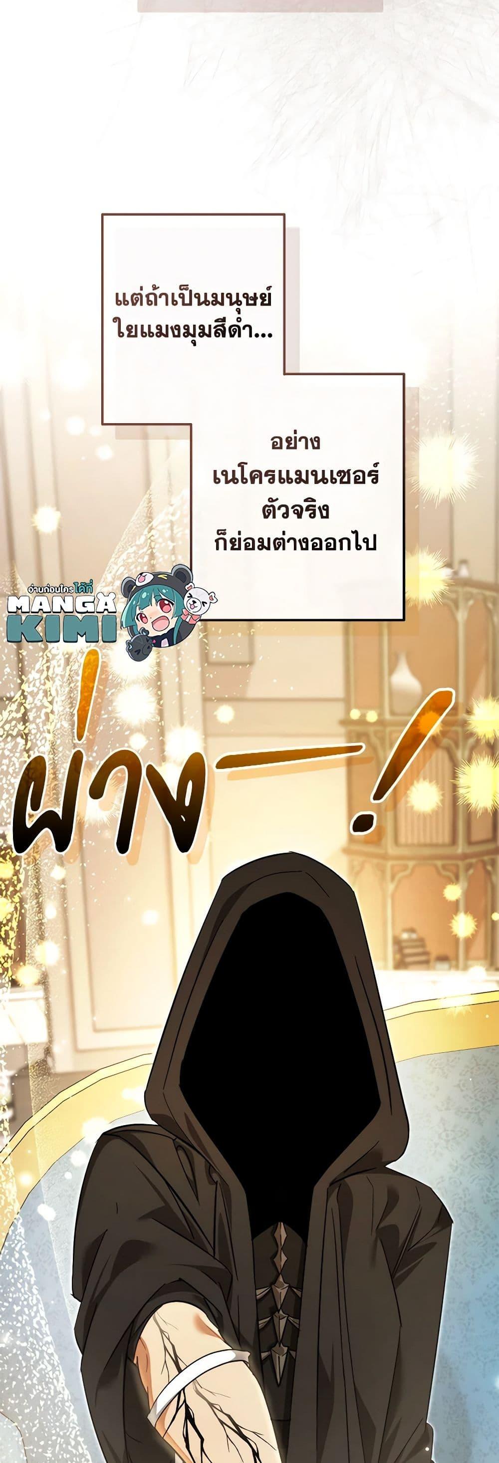 Manga-lc-com อ่านมังงะ อ่านการ์ตูน ออนไลน์ ฟรี Trash of the Count’s Family ตอนที่ 1 2 3 4 5 6 7 8 9 10 11 12 13 14 ฟรี ไม่มีโฆษณา Manga-lc - อ่าน มังงะ อ่าน การ์ตูน ออนไลน์ อ่านมังงะ ฟรี