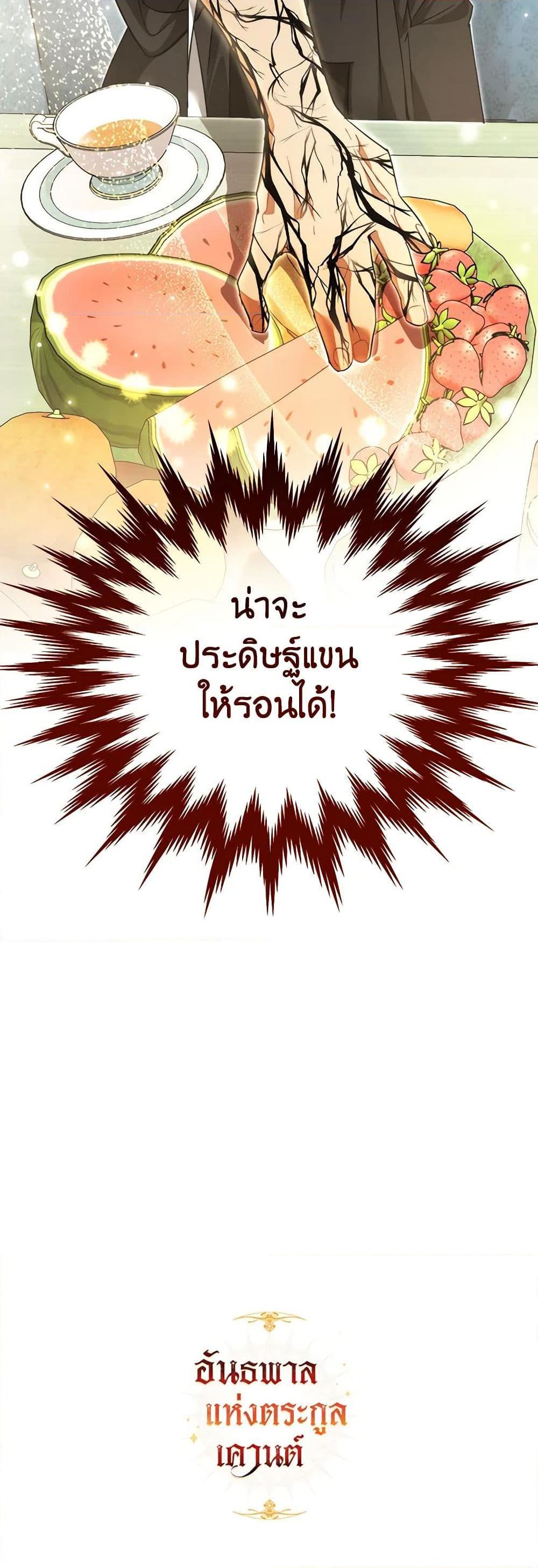 Manga-lc-com อ่านมังงะ อ่านการ์ตูน ออนไลน์ ฟรี Trash of the Count’s Family ตอนที่ 1 2 3 4 5 6 7 8 9 10 11 12 13 14 ฟรี ไม่มีโฆษณา Manga-lc - อ่าน มังงะ อ่าน การ์ตูน ออนไลน์ อ่านมังงะ ฟรี