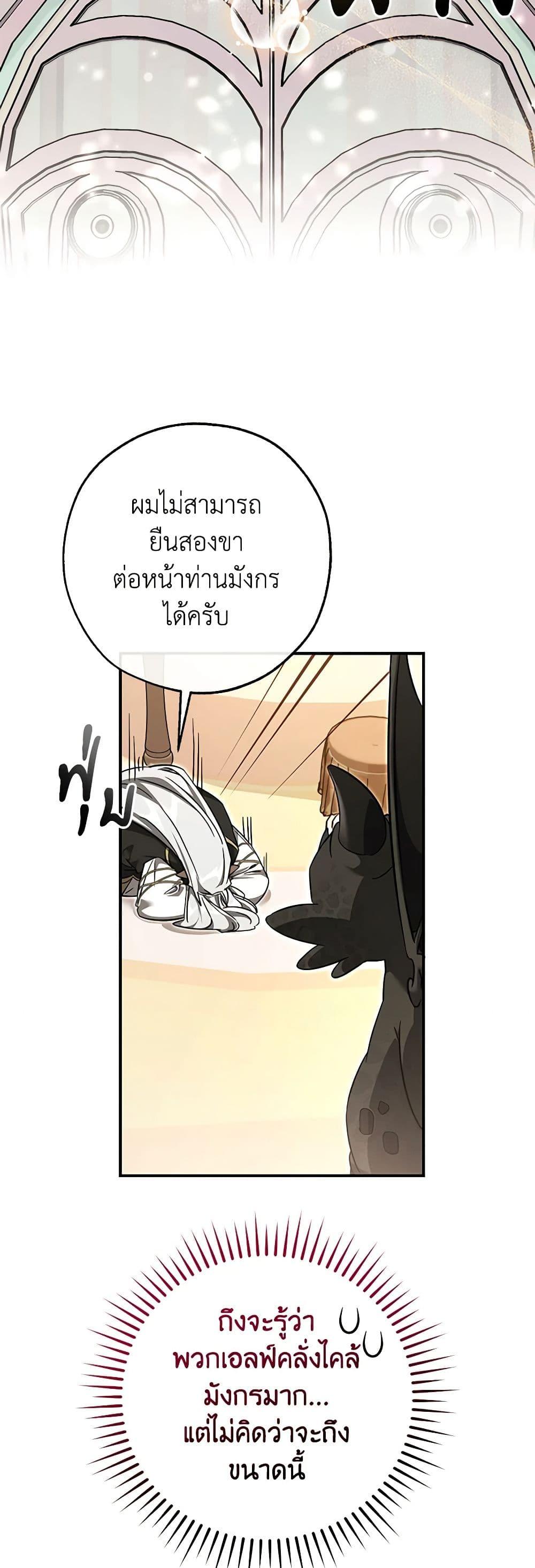 Manga-lc-com อ่านมังงะ อ่านการ์ตูน ออนไลน์ ฟรี Trash of the Count’s Family ตอนที่ 1 2 3 4 5 6 7 8 9 10 11 12 13 14 ฟรี ไม่มีโฆษณา Manga-lc - อ่าน มังงะ อ่าน การ์ตูน ออนไลน์ อ่านมังงะ ฟรี