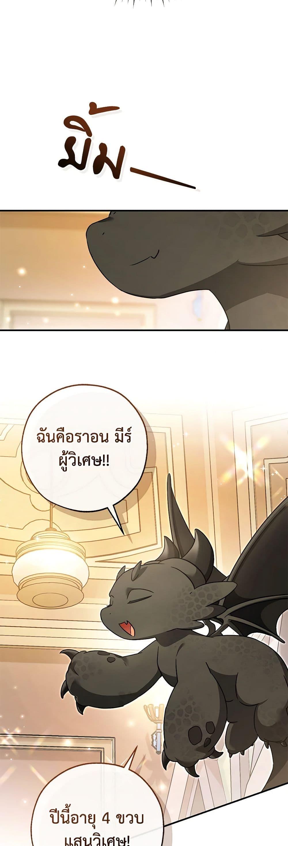 Manga-lc-com อ่านมังงะ อ่านการ์ตูน ออนไลน์ ฟรี Trash of the Count’s Family ตอนที่ 1 2 3 4 5 6 7 8 9 10 11 12 13 14 ฟรี ไม่มีโฆษณา Manga-lc - อ่าน มังงะ อ่าน การ์ตูน ออนไลน์ อ่านมังงะ ฟรี