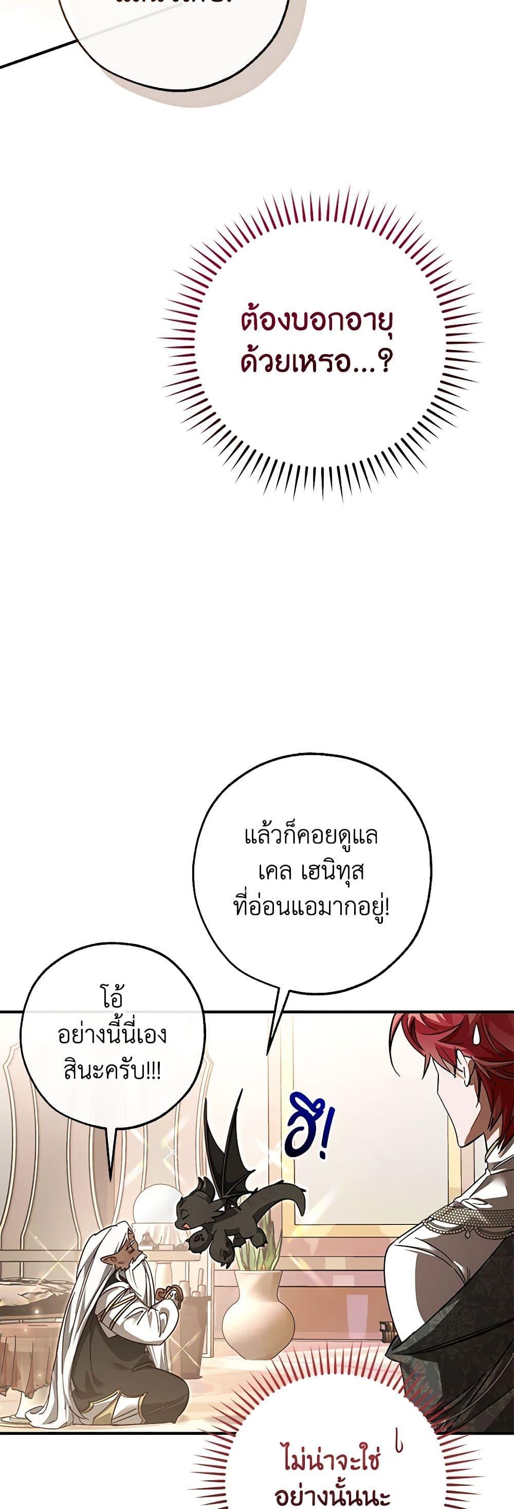 Manga-lc-com อ่านมังงะ อ่านการ์ตูน ออนไลน์ ฟรี Trash of the Count’s Family ตอนที่ 1 2 3 4 5 6 7 8 9 10 11 12 13 14 ฟรี ไม่มีโฆษณา Manga-lc - อ่าน มังงะ อ่าน การ์ตูน ออนไลน์ อ่านมังงะ ฟรี