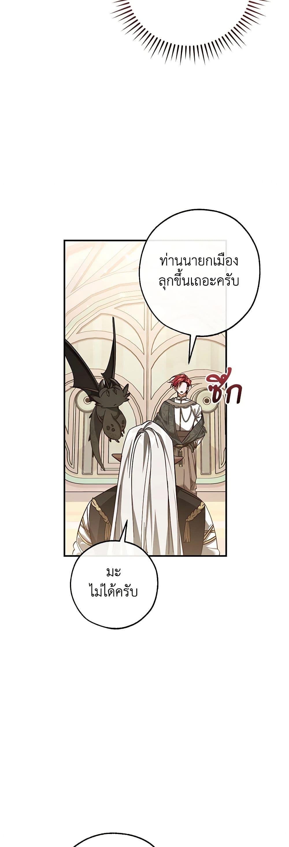 Manga-lc-com อ่านมังงะ อ่านการ์ตูน ออนไลน์ ฟรี Trash of the Count’s Family ตอนที่ 1 2 3 4 5 6 7 8 9 10 11 12 13 14 ฟรี ไม่มีโฆษณา Manga-lc - อ่าน มังงะ อ่าน การ์ตูน ออนไลน์ อ่านมังงะ ฟรี