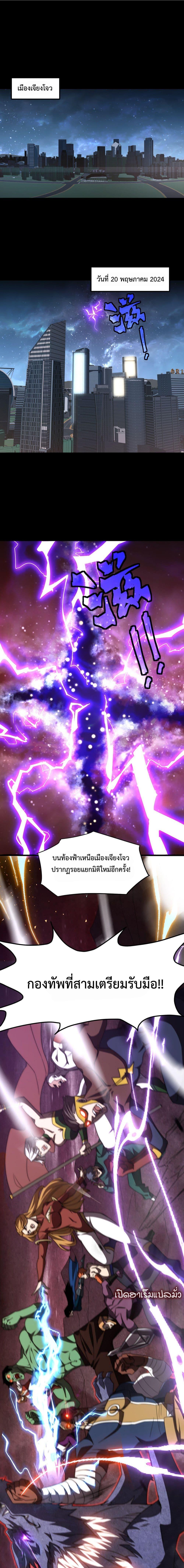 Manga-lc-com อ่านมังงะ อ่านการ์ตูน ออนไลน์ ฟรี Domestication of Divine Beasts at the Beginning ตอนที่ 1 2 3 4 5 6 7 8 9 10 11 12 13 14 ฟรี ไม่มีโฆษณา Manga-lc - อ่าน มังงะ อ่าน การ์ตูน ออนไลน์ อ่านมังงะ ฟรี