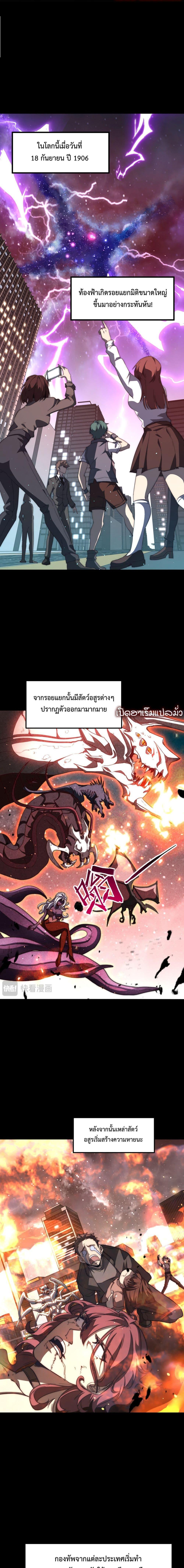 Manga-lc-com อ่านมังงะ อ่านการ์ตูน ออนไลน์ ฟรี Domestication of Divine Beasts at the Beginning ตอนที่ 1 2 3 4 5 6 7 8 9 10 11 12 13 14 ฟรี ไม่มีโฆษณา Manga-lc - อ่าน มังงะ อ่าน การ์ตูน ออนไลน์ อ่านมังงะ ฟรี