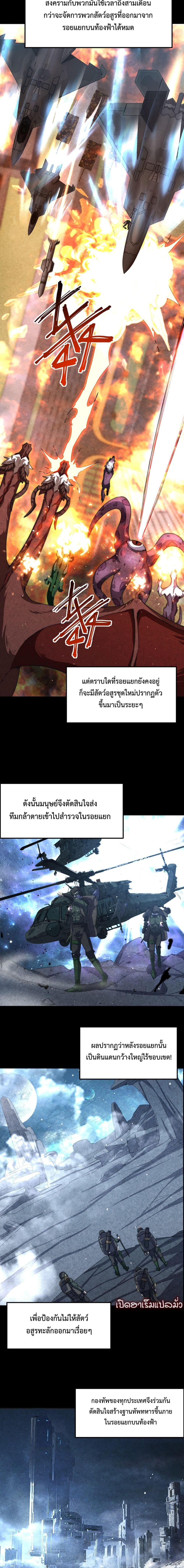 Manga-lc-com อ่านมังงะ อ่านการ์ตูน ออนไลน์ ฟรี Domestication of Divine Beasts at the Beginning ตอนที่ 1 2 3 4 5 6 7 8 9 10 11 12 13 14 ฟรี ไม่มีโฆษณา Manga-lc - อ่าน มังงะ อ่าน การ์ตูน ออนไลน์ อ่านมังงะ ฟรี