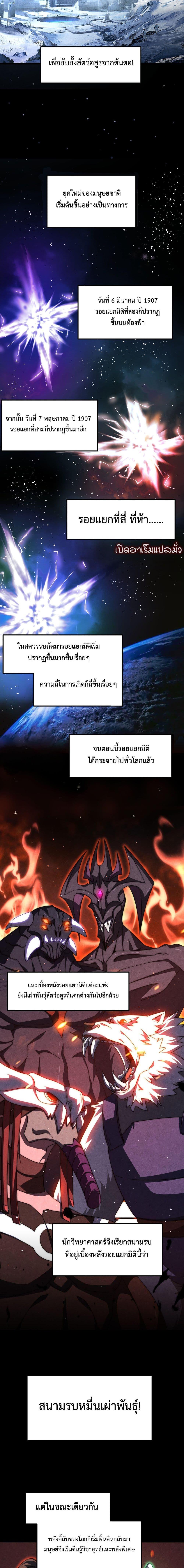 Manga-lc-com อ่านมังงะ อ่านการ์ตูน ออนไลน์ ฟรี Domestication of Divine Beasts at the Beginning ตอนที่ 1 2 3 4 5 6 7 8 9 10 11 12 13 14 ฟรี ไม่มีโฆษณา Manga-lc - อ่าน มังงะ อ่าน การ์ตูน ออนไลน์ อ่านมังงะ ฟรี