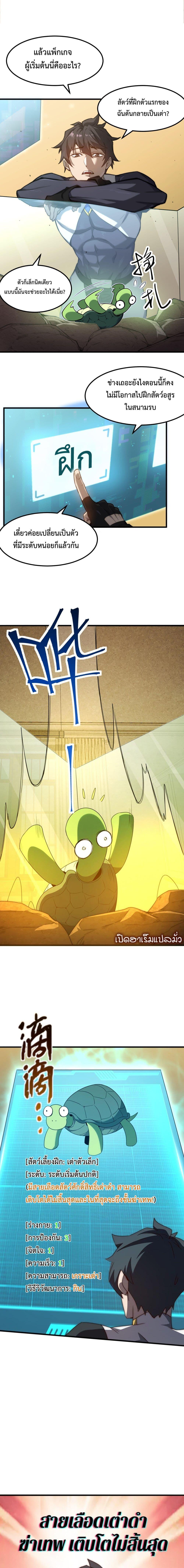 Manga-lc-com อ่านมังงะ อ่านการ์ตูน ออนไลน์ ฟรี Domestication of Divine Beasts at the Beginning ตอนที่ 1 2 3 4 5 6 7 8 9 10 11 12 13 14 ฟรี ไม่มีโฆษณา Manga-lc - อ่าน มังงะ อ่าน การ์ตูน ออนไลน์ อ่านมังงะ ฟรี