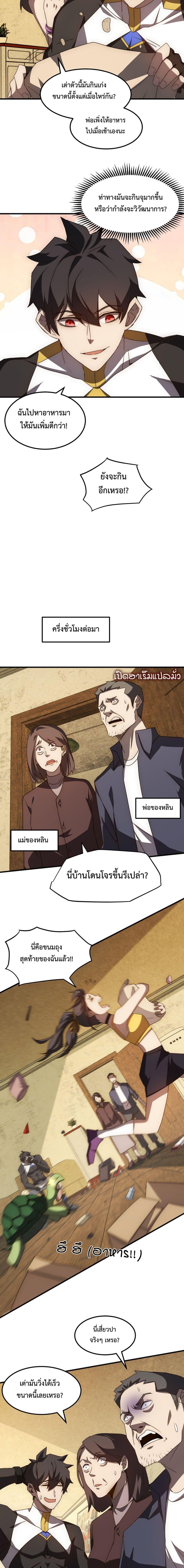Manga-lc-com อ่านมังงะ อ่านการ์ตูน ออนไลน์ ฟรี Domestication of Divine Beasts at the Beginning ตอนที่ 1 2 3 4 5 6 7 8 9 10 11 12 13 14 ฟรี ไม่มีโฆษณา Manga-lc - อ่าน มังงะ อ่าน การ์ตูน ออนไลน์ อ่านมังงะ ฟรี
