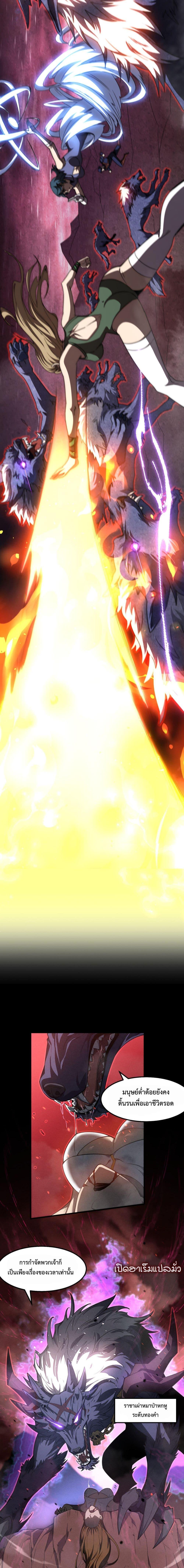 Manga-lc-com อ่านมังงะ อ่านการ์ตูน ออนไลน์ ฟรี Domestication of Divine Beasts at the Beginning ตอนที่ 1 2 3 4 5 6 7 8 9 10 11 12 13 14 ฟรี ไม่มีโฆษณา Manga-lc - อ่าน มังงะ อ่าน การ์ตูน ออนไลน์ อ่านมังงะ ฟรี