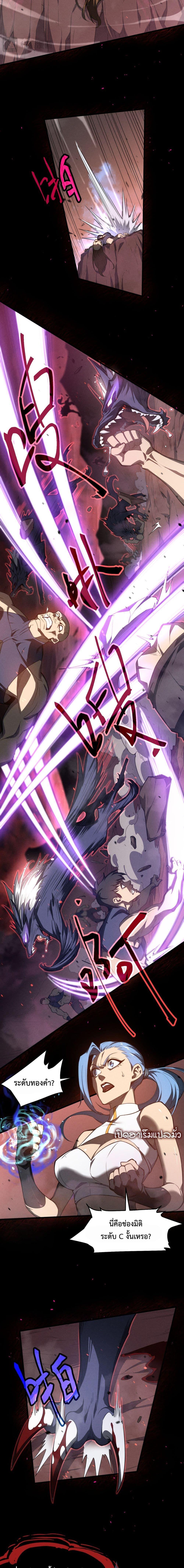 Manga-lc-com อ่านมังงะ อ่านการ์ตูน ออนไลน์ ฟรี Domestication of Divine Beasts at the Beginning ตอนที่ 1 2 3 4 5 6 7 8 9 10 11 12 13 14 ฟรี ไม่มีโฆษณา Manga-lc - อ่าน มังงะ อ่าน การ์ตูน ออนไลน์ อ่านมังงะ ฟรี