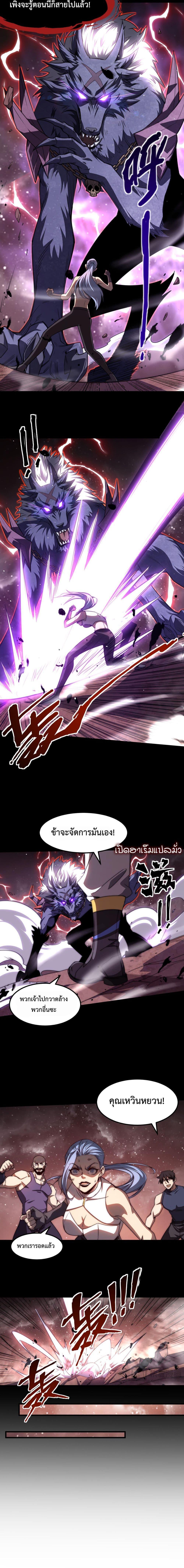 Manga-lc-com อ่านมังงะ อ่านการ์ตูน ออนไลน์ ฟรี Domestication of Divine Beasts at the Beginning ตอนที่ 1 2 3 4 5 6 7 8 9 10 11 12 13 14 ฟรี ไม่มีโฆษณา Manga-lc - อ่าน มังงะ อ่าน การ์ตูน ออนไลน์ อ่านมังงะ ฟรี