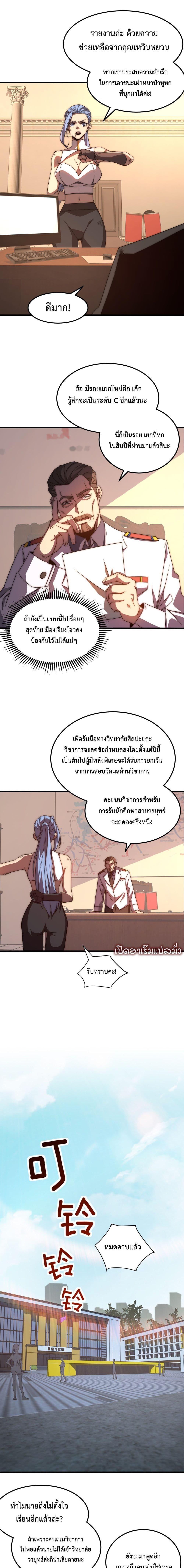 Manga-lc-com อ่านมังงะ อ่านการ์ตูน ออนไลน์ ฟรี Domestication of Divine Beasts at the Beginning ตอนที่ 1 2 3 4 5 6 7 8 9 10 11 12 13 14 ฟรี ไม่มีโฆษณา Manga-lc - อ่าน มังงะ อ่าน การ์ตูน ออนไลน์ อ่านมังงะ ฟรี