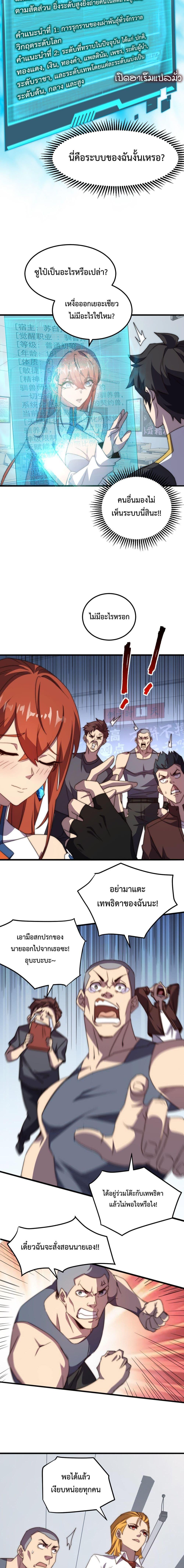 Manga-lc-com อ่านมังงะ อ่านการ์ตูน ออนไลน์ ฟรี Domestication of Divine Beasts at the Beginning ตอนที่ 1 2 3 4 5 6 7 8 9 10 11 12 13 14 ฟรี ไม่มีโฆษณา Manga-lc - อ่าน มังงะ อ่าน การ์ตูน ออนไลน์ อ่านมังงะ ฟรี