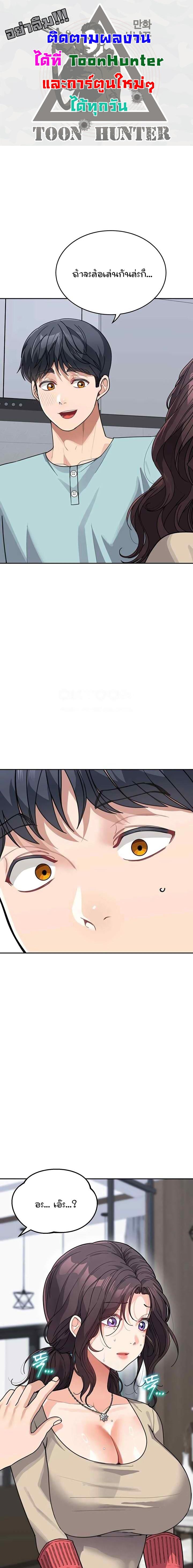 Doujin-Lc- อ่าน โดจิน มังฮวา เกาหลี ญี่ปุ่น จีน แปลไทย Is It Your Mother or Sister ตอนที่ 1 2 3 4 5 6 7 8 9 10 11 12 13 14 ฟรี ไม่มีโฆษณา อ่าน โดจิน Manhwa เกาหลี ญี่ปุ่น จีน เรามีครบ คัดมาให้เน้นๆ โดจิน 18+ รับประกันความฟินโดย  Doujin Lc