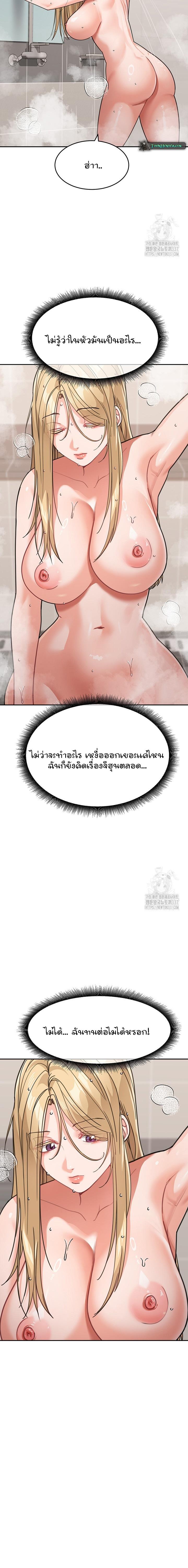 Doujin-Lc- อ่าน โดจิน มังฮวา เกาหลี ญี่ปุ่น จีน แปลไทย Is It Your Mother or Sister ตอนที่ 1 2 3 4 5 6 7 8 9 10 11 12 13 14 ฟรี ไม่มีโฆษณา อ่าน โดจิน Manhwa เกาหลี ญี่ปุ่น จีน เรามีครบ คัดมาให้เน้นๆ โดจิน 18+ รับประกันความฟินโดย  Doujin Lc