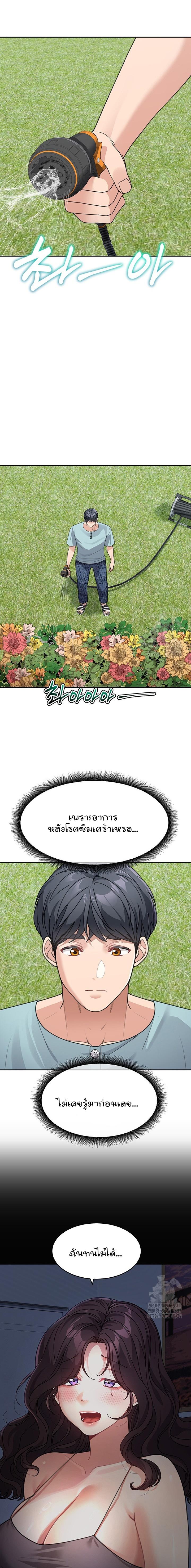 Doujin-Lc- อ่าน โดจิน มังฮวา เกาหลี ญี่ปุ่น จีน แปลไทย Is It Your Mother or Sister ตอนที่ 1 2 3 4 5 6 7 8 9 10 11 12 13 14 ฟรี ไม่มีโฆษณา อ่าน โดจิน Manhwa เกาหลี ญี่ปุ่น จีน เรามีครบ คัดมาให้เน้นๆ โดจิน 18+ รับประกันความฟินโดย  Doujin Lc