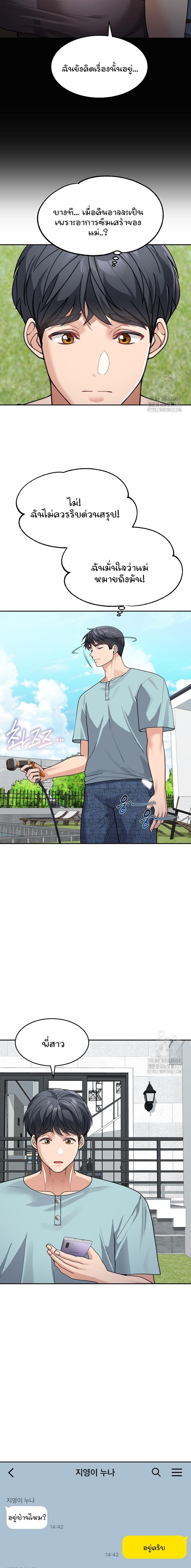Doujin-Lc- อ่าน โดจิน มังฮวา เกาหลี ญี่ปุ่น จีน แปลไทย Is It Your Mother or Sister ตอนที่ 1 2 3 4 5 6 7 8 9 10 11 12 13 14 ฟรี ไม่มีโฆษณา อ่าน โดจิน Manhwa เกาหลี ญี่ปุ่น จีน เรามีครบ คัดมาให้เน้นๆ โดจิน 18+ รับประกันความฟินโดย  Doujin Lc