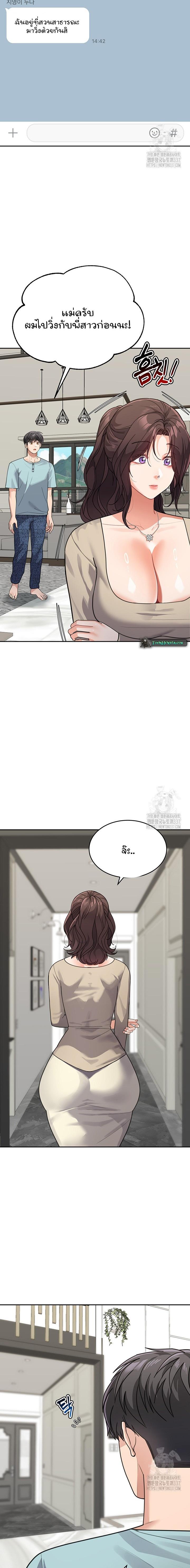 Doujin-Lc- อ่าน โดจิน มังฮวา เกาหลี ญี่ปุ่น จีน แปลไทย Is It Your Mother or Sister ตอนที่ 1 2 3 4 5 6 7 8 9 10 11 12 13 14 ฟรี ไม่มีโฆษณา อ่าน โดจิน Manhwa เกาหลี ญี่ปุ่น จีน เรามีครบ คัดมาให้เน้นๆ โดจิน 18+ รับประกันความฟินโดย  Doujin Lc