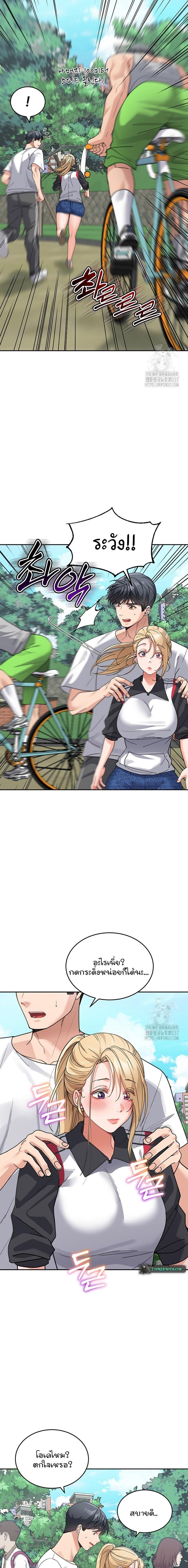 Doujin-Lc- อ่าน โดจิน มังฮวา เกาหลี ญี่ปุ่น จีน แปลไทย Is It Your Mother or Sister ตอนที่ 1 2 3 4 5 6 7 8 9 10 11 12 13 14 ฟรี ไม่มีโฆษณา อ่าน โดจิน Manhwa เกาหลี ญี่ปุ่น จีน เรามีครบ คัดมาให้เน้นๆ โดจิน 18+ รับประกันความฟินโดย  Doujin Lc