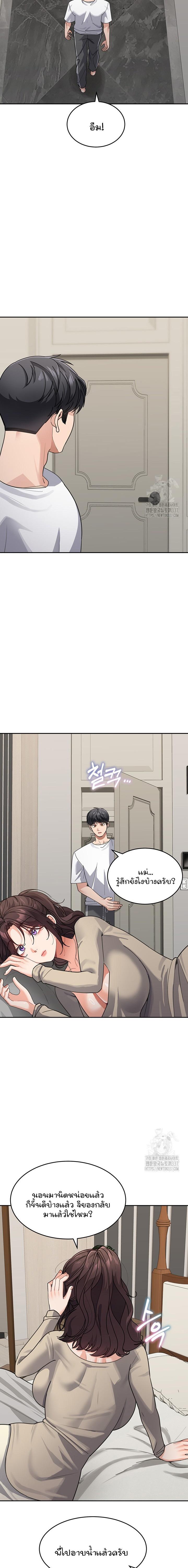 Doujin-Lc- อ่าน โดจิน มังฮวา เกาหลี ญี่ปุ่น จีน แปลไทย Is It Your Mother or Sister ตอนที่ 1 2 3 4 5 6 7 8 9 10 11 12 13 14 ฟรี ไม่มีโฆษณา อ่าน โดจิน Manhwa เกาหลี ญี่ปุ่น จีน เรามีครบ คัดมาให้เน้นๆ โดจิน 18+ รับประกันความฟินโดย  Doujin Lc