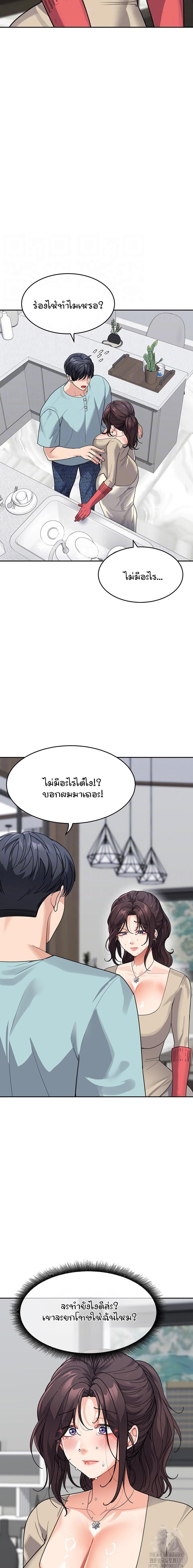 Doujin-Lc- อ่าน โดจิน มังฮวา เกาหลี ญี่ปุ่น จีน แปลไทย Is It Your Mother or Sister ตอนที่ 1 2 3 4 5 6 7 8 9 10 11 12 13 14 ฟรี ไม่มีโฆษณา อ่าน โดจิน Manhwa เกาหลี ญี่ปุ่น จีน เรามีครบ คัดมาให้เน้นๆ โดจิน 18+ รับประกันความฟินโดย  Doujin Lc