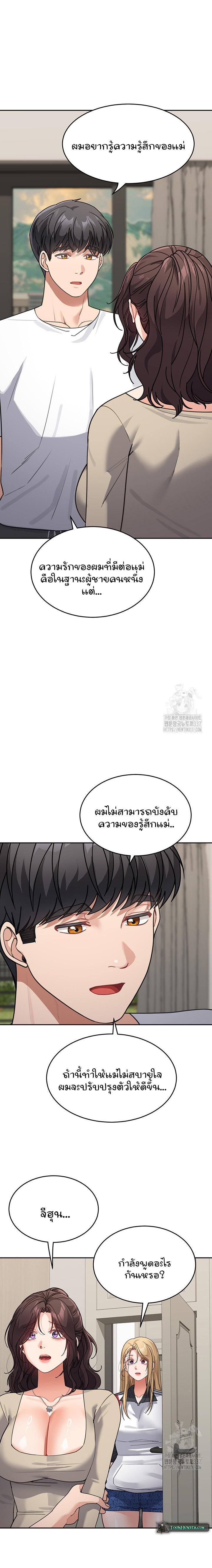 Doujin-Lc- อ่าน โดจิน มังฮวา เกาหลี ญี่ปุ่น จีน แปลไทย Is It Your Mother or Sister ตอนที่ 1 2 3 4 5 6 7 8 9 10 11 12 13 14 ฟรี ไม่มีโฆษณา อ่าน โดจิน Manhwa เกาหลี ญี่ปุ่น จีน เรามีครบ คัดมาให้เน้นๆ โดจิน 18+ รับประกันความฟินโดย  Doujin Lc