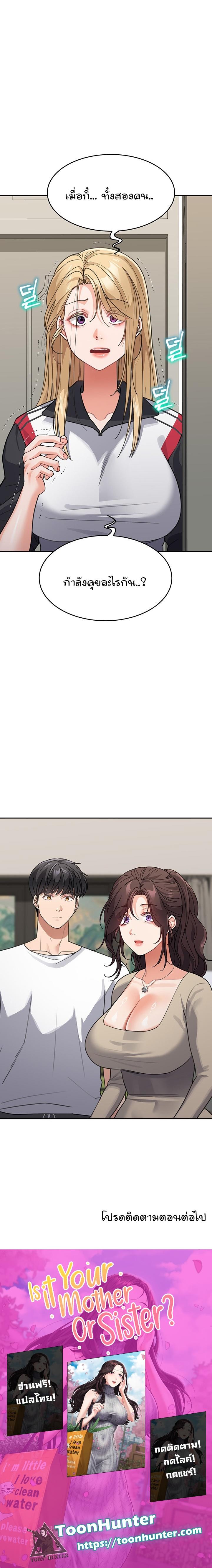 Doujin-Lc- อ่าน โดจิน มังฮวา เกาหลี ญี่ปุ่น จีน แปลไทย Is It Your Mother or Sister ตอนที่ 1 2 3 4 5 6 7 8 9 10 11 12 13 14 ฟรี ไม่มีโฆษณา อ่าน โดจิน Manhwa เกาหลี ญี่ปุ่น จีน เรามีครบ คัดมาให้เน้นๆ โดจิน 18+ รับประกันความฟินโดย  Doujin Lc