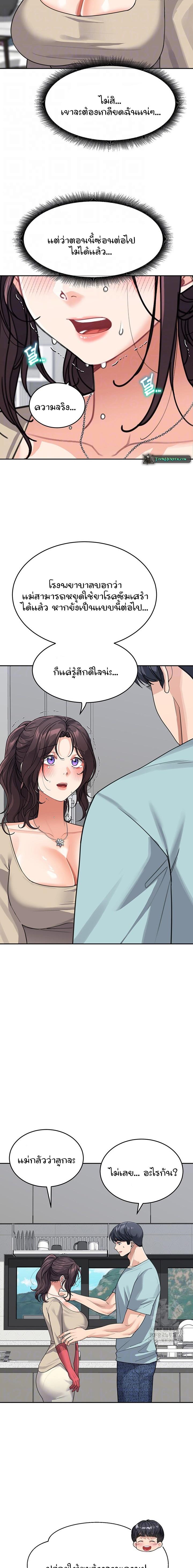 Doujin-Lc- อ่าน โดจิน มังฮวา เกาหลี ญี่ปุ่น จีน แปลไทย Is It Your Mother or Sister ตอนที่ 1 2 3 4 5 6 7 8 9 10 11 12 13 14 ฟรี ไม่มีโฆษณา อ่าน โดจิน Manhwa เกาหลี ญี่ปุ่น จีน เรามีครบ คัดมาให้เน้นๆ โดจิน 18+ รับประกันความฟินโดย  Doujin Lc