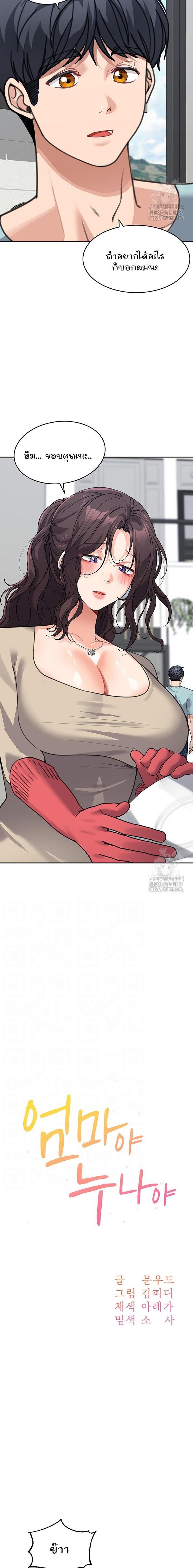 Doujin-Lc- อ่าน โดจิน มังฮวา เกาหลี ญี่ปุ่น จีน แปลไทย Is It Your Mother or Sister ตอนที่ 1 2 3 4 5 6 7 8 9 10 11 12 13 14 ฟรี ไม่มีโฆษณา อ่าน โดจิน Manhwa เกาหลี ญี่ปุ่น จีน เรามีครบ คัดมาให้เน้นๆ โดจิน 18+ รับประกันความฟินโดย  Doujin Lc