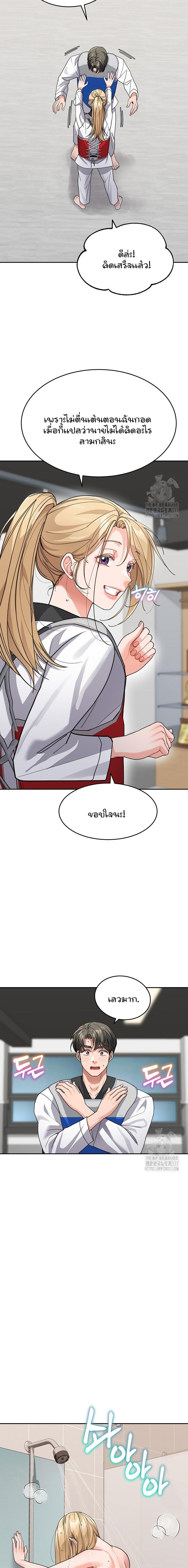 Doujin-Lc- อ่าน โดจิน มังฮวา เกาหลี ญี่ปุ่น จีน แปลไทย Is It Your Mother or Sister ตอนที่ 1 2 3 4 5 6 7 8 9 10 11 12 13 14 ฟรี ไม่มีโฆษณา อ่าน โดจิน Manhwa เกาหลี ญี่ปุ่น จีน เรามีครบ คัดมาให้เน้นๆ โดจิน 18+ รับประกันความฟินโดย  Doujin Lc