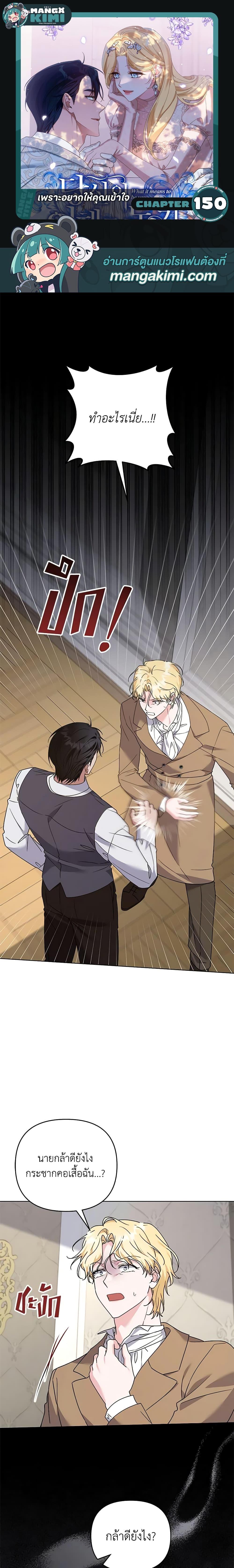 Manga-lc-com อ่านมังงะ อ่านการ์ตูน ออนไลน์ ฟรี What It Means to Be You ตอนที่ 1 2 3 4 5 6 7 8 9 10 11 12 13 14 ฟรี ไม่มีโฆษณา Manga-lc - อ่าน มังงะ อ่าน การ์ตูน ออนไลน์ อ่านมังงะ ฟรี