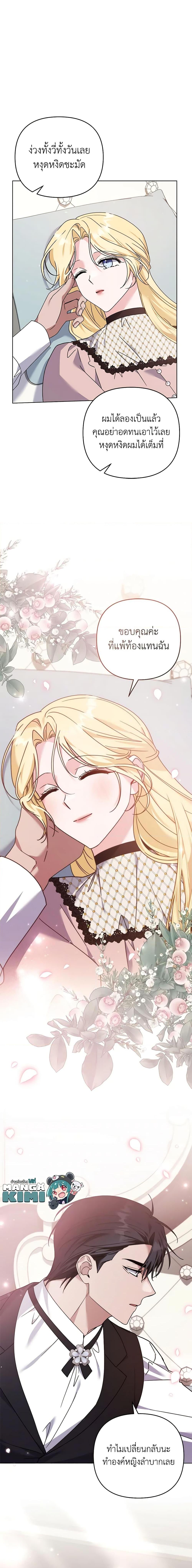 Manga-lc-com อ่านมังงะ อ่านการ์ตูน ออนไลน์ ฟรี What It Means to Be You ตอนที่ 1 2 3 4 5 6 7 8 9 10 11 12 13 14 ฟรี ไม่มีโฆษณา Manga-lc - อ่าน มังงะ อ่าน การ์ตูน ออนไลน์ อ่านมังงะ ฟรี