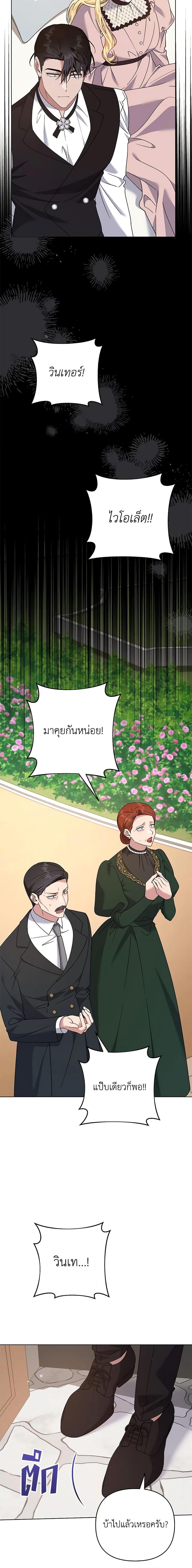 Manga-lc-com อ่านมังงะ อ่านการ์ตูน ออนไลน์ ฟรี What It Means to Be You ตอนที่ 1 2 3 4 5 6 7 8 9 10 11 12 13 14 ฟรี ไม่มีโฆษณา Manga-lc - อ่าน มังงะ อ่าน การ์ตูน ออนไลน์ อ่านมังงะ ฟรี