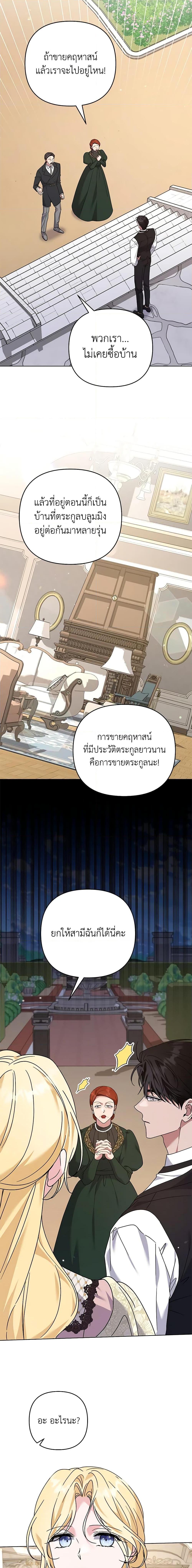 Manga-lc-com อ่านมังงะ อ่านการ์ตูน ออนไลน์ ฟรี What It Means to Be You ตอนที่ 1 2 3 4 5 6 7 8 9 10 11 12 13 14 ฟรี ไม่มีโฆษณา Manga-lc - อ่าน มังงะ อ่าน การ์ตูน ออนไลน์ อ่านมังงะ ฟรี
