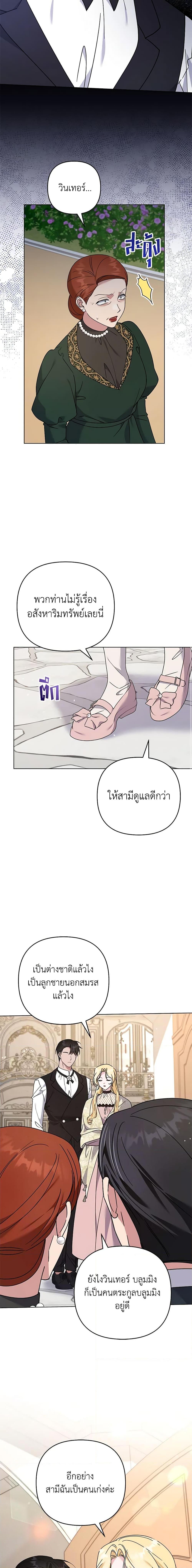 Manga-lc-com อ่านมังงะ อ่านการ์ตูน ออนไลน์ ฟรี What It Means to Be You ตอนที่ 1 2 3 4 5 6 7 8 9 10 11 12 13 14 ฟรี ไม่มีโฆษณา Manga-lc - อ่าน มังงะ อ่าน การ์ตูน ออนไลน์ อ่านมังงะ ฟรี